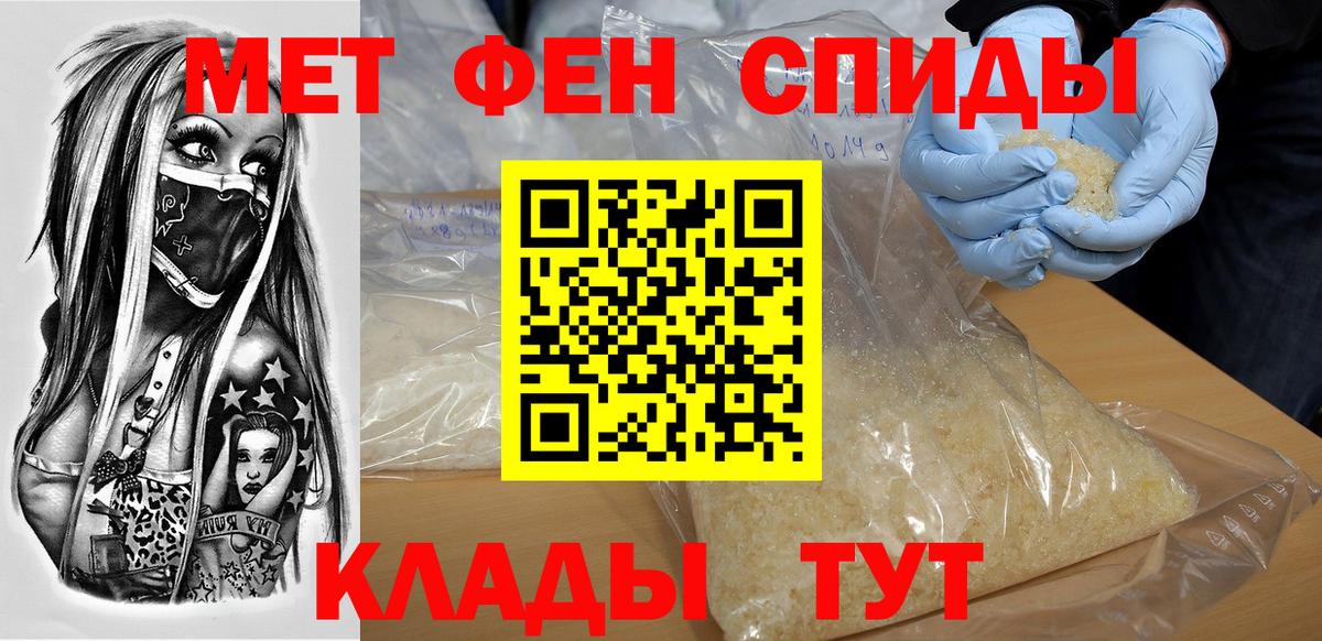Артёмовский  это какой сайт  Вход с VPN  Амфетамин 97% 