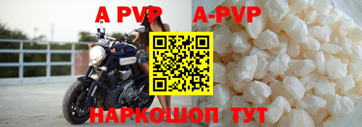 APVP СК Артёмовский