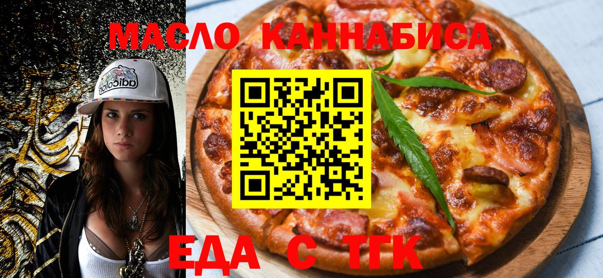 Гашиш  Кокаин  Конопля  НБОМе  MDMA  Артёмовский  APVP СОЛЬ кристаллы  Меф   Вход с VPN 