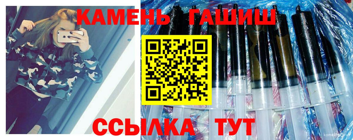 ГАШИШ гашик Артёмовский