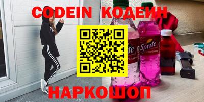 метамфетамин Бугуруслан