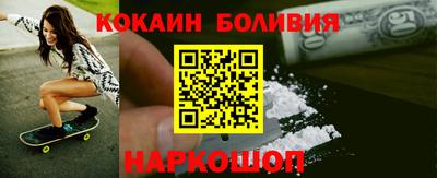 метамфетамин Бугуруслан