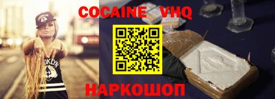 скорость Будённовск