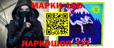 марки nbome Сосновоборск