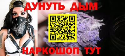 метамфетамин Бугуруслан