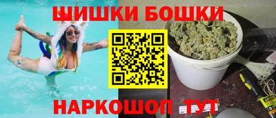 метамфетамин Бугуруслан