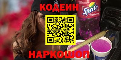 скорость Будённовск
