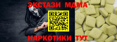 скорость Будённовск