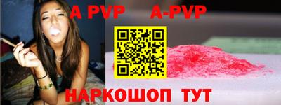 a pvp Бузулук