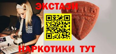 метамфетамин Бугуруслан