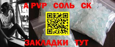 метамфетамин Бугуруслан