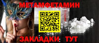 скорость Будённовск