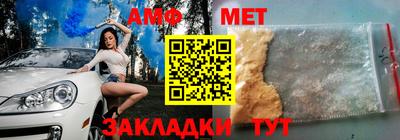 метамфетамин Бугуруслан