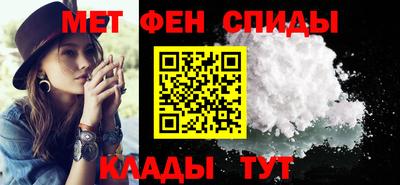 метамфетамин Бугуруслан
