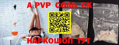 скорость Будённовск