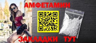 скорость Будённовск