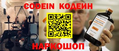 метамфетамин Бугуруслан
