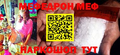 метамфетамин Бугуруслан