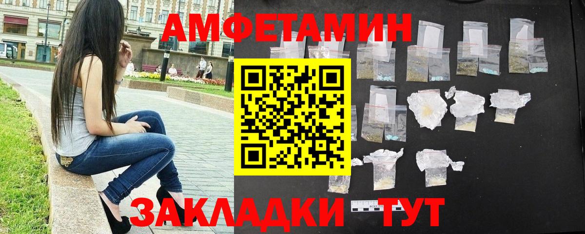 Первитин винт Артёмовский