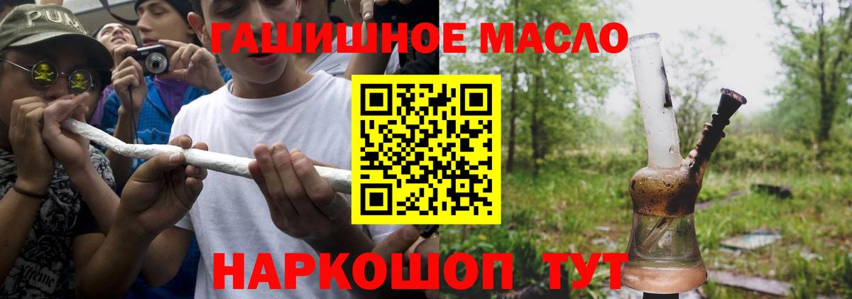 Дистиллят ТГК вейп Артёмовский