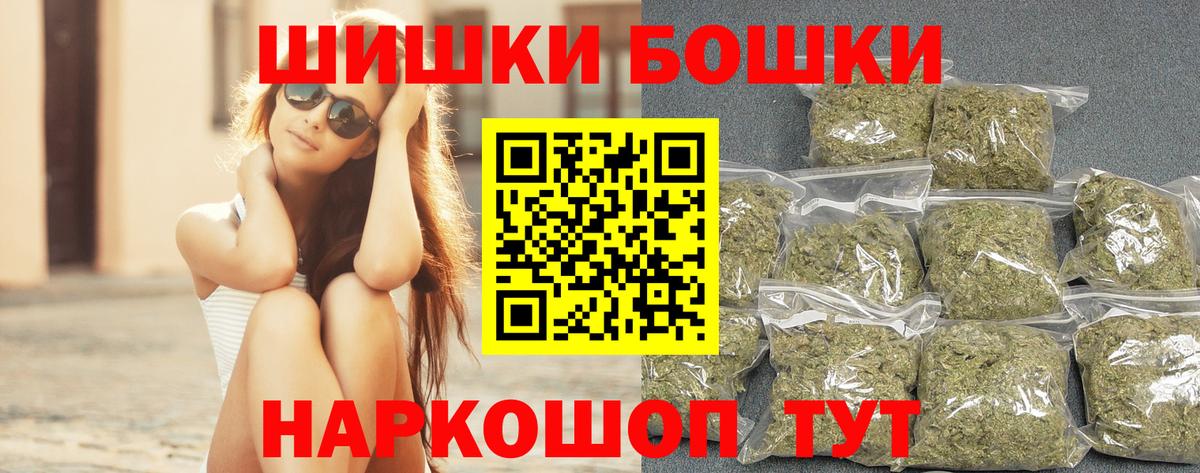 Конопля сатива  Вход с VPN  Бошки Шишки Ganja  Каннабис LSD WEED  Артёмовский 