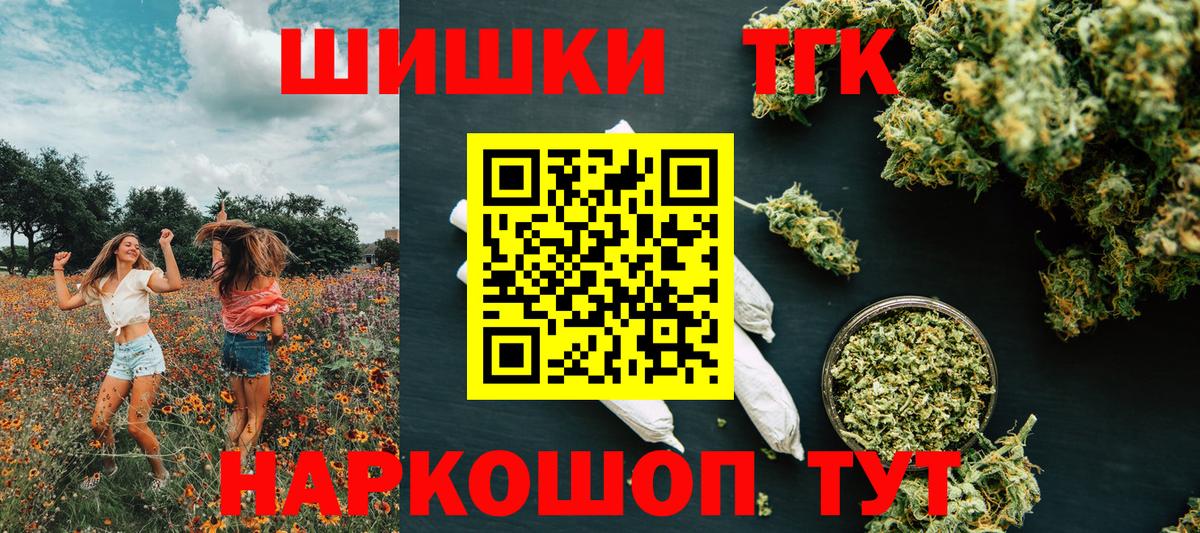 Шишки марихуана Bruce Banner Артёмовский